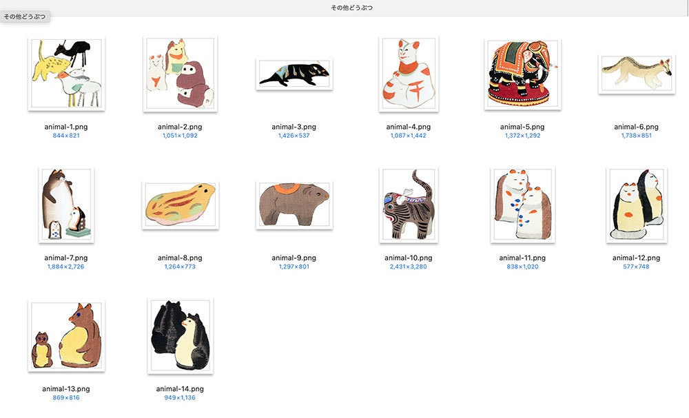 【クリップアート】Japanese toys おもちゃ 224枚【透過png】