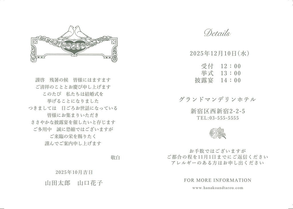 【Canva Photoshop Illustrator】Bluerose 結婚式の招待状【個人利用のみ】