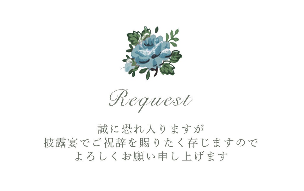 【Canva Photoshop Illustrator】Bluerose 結婚式の招待状【個人利用のみ】