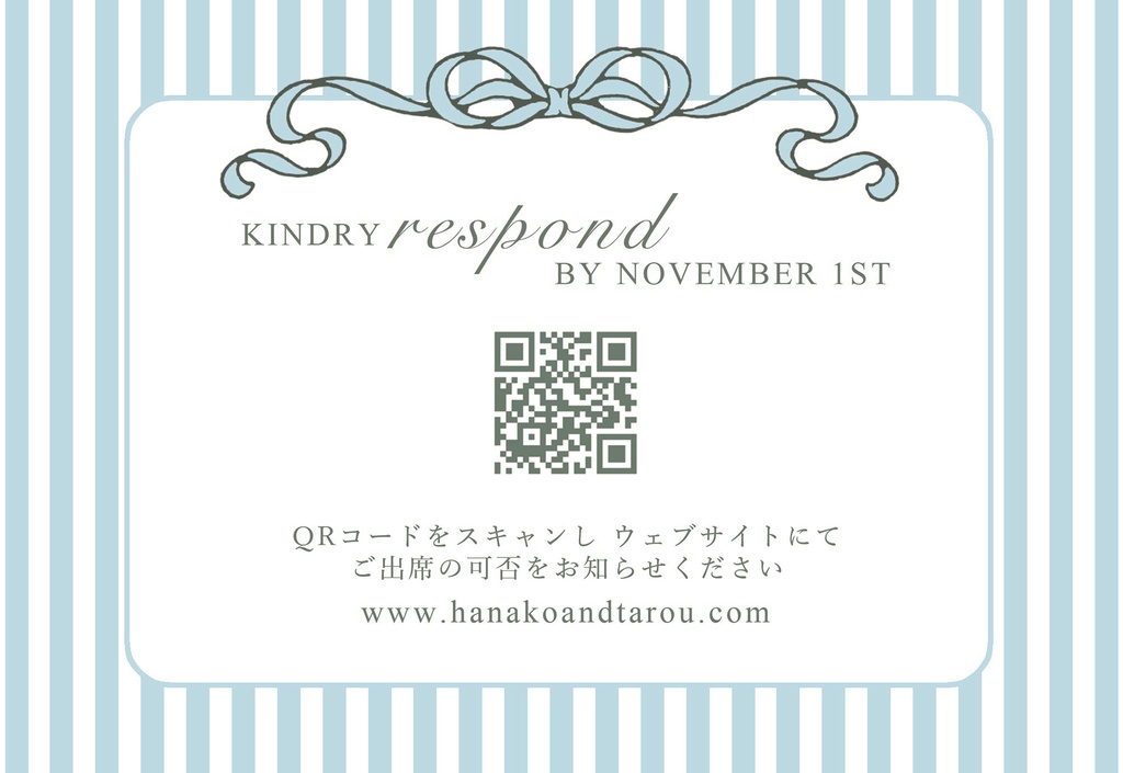 【Canva Photoshop Illustrator】Bluerose 結婚式の招待状【個人利用のみ】