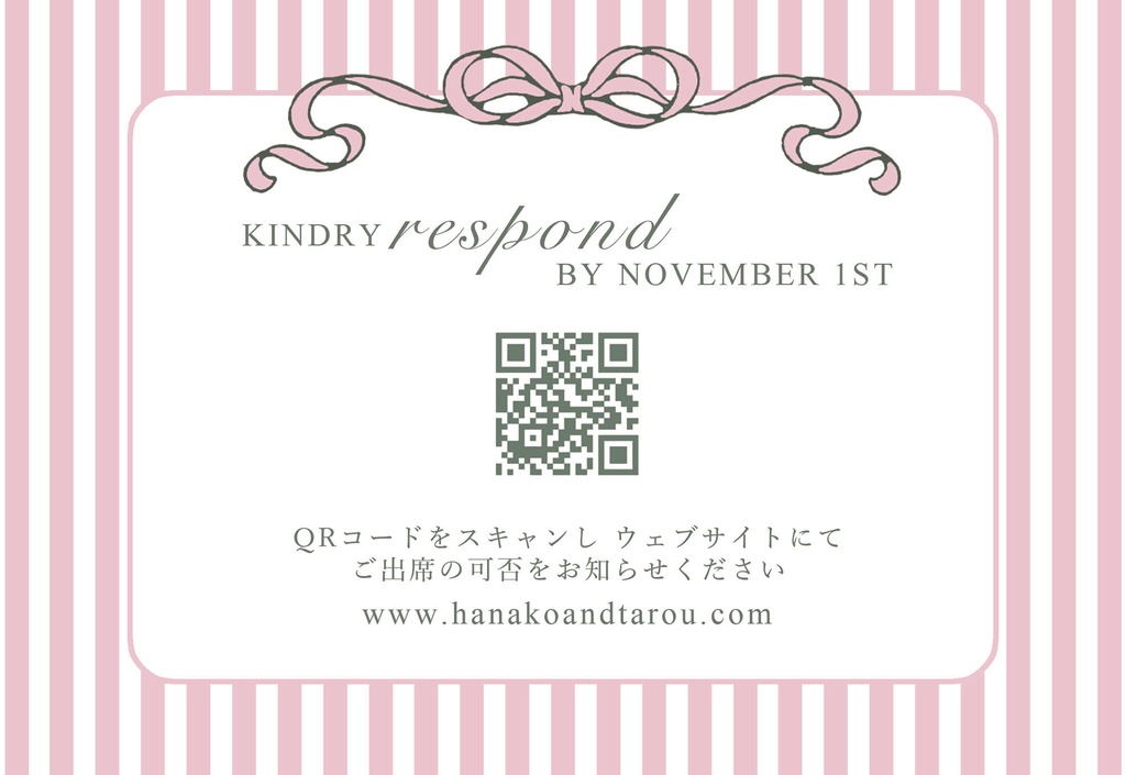 【Canva Photoshop Illustrator】Redrose 結婚式の招待状【個人利用のみ】