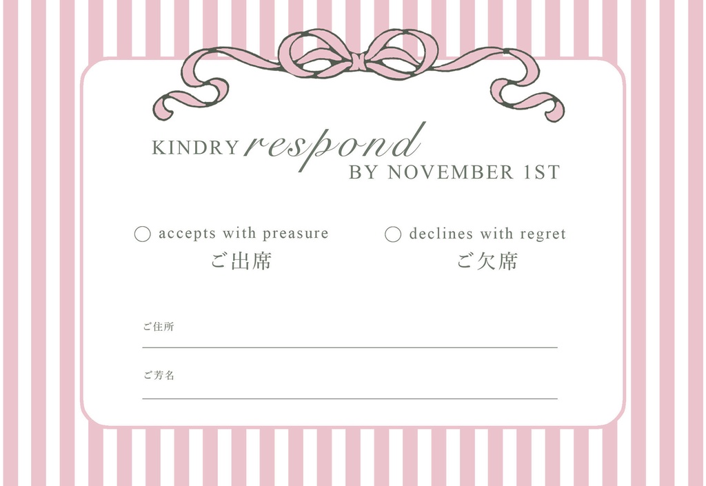 【Canva Photoshop Illustrator】Redrose 結婚式の招待状【個人利用のみ】