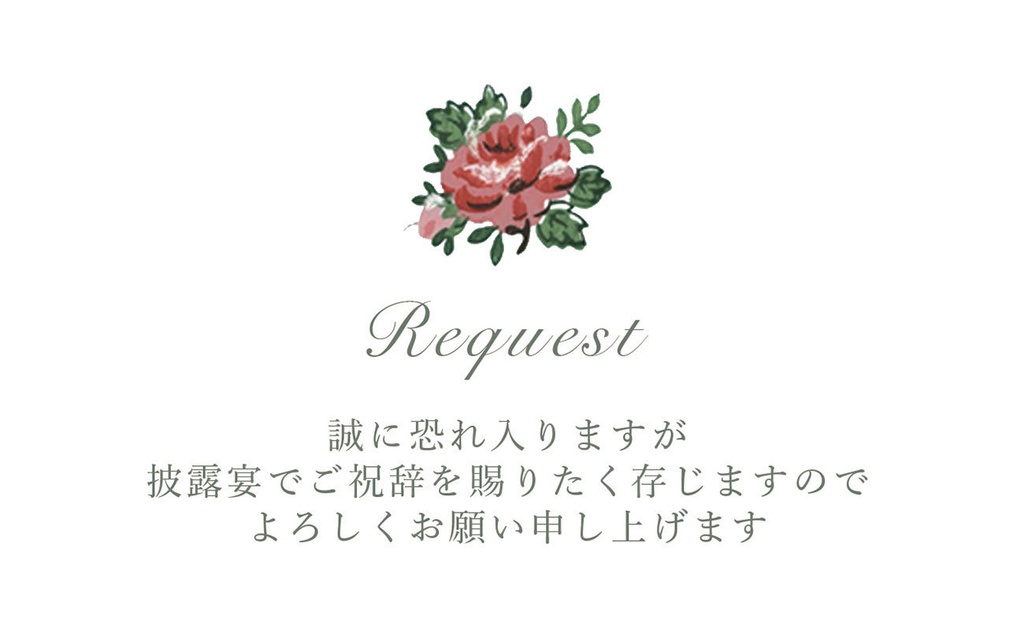 【Canva Photoshop Illustrator】Redrose 結婚式の招待状【個人利用のみ】