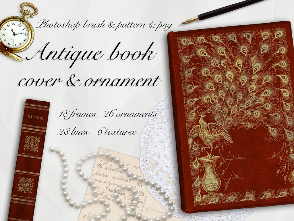 【Photoshopブラシ・パターン】Antiquebook cover & ornament アンティークブック カバー＆オーナメント【png,abr,pat】
