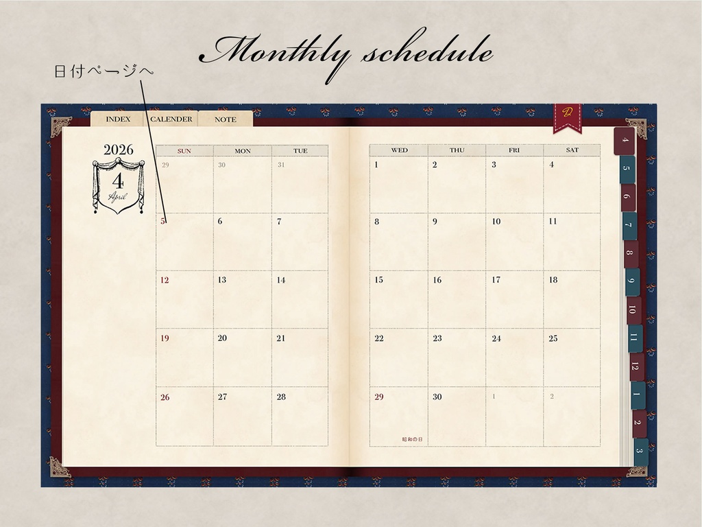 【Goodnotes】Curiosity 4月始まりデジタルプランナー 60枚のステッカー付き