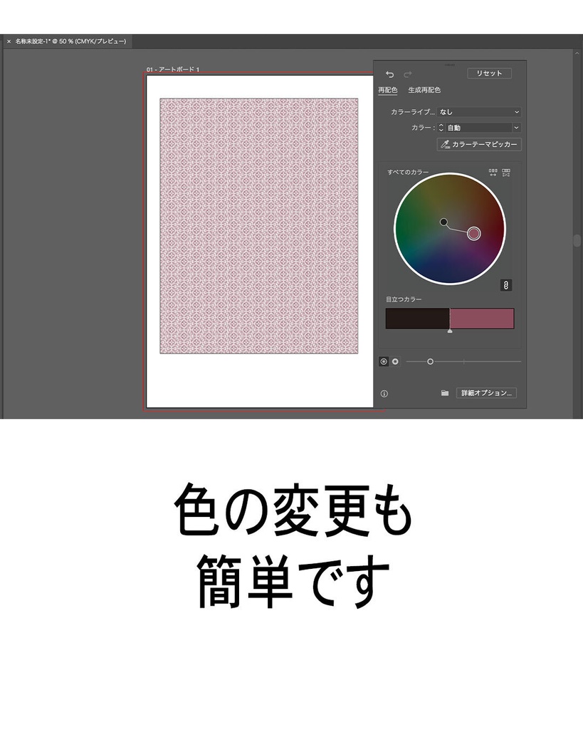 【For Illustrator】Vintage Subtle Pattern さりげない背景パターン【スウォッチ】
