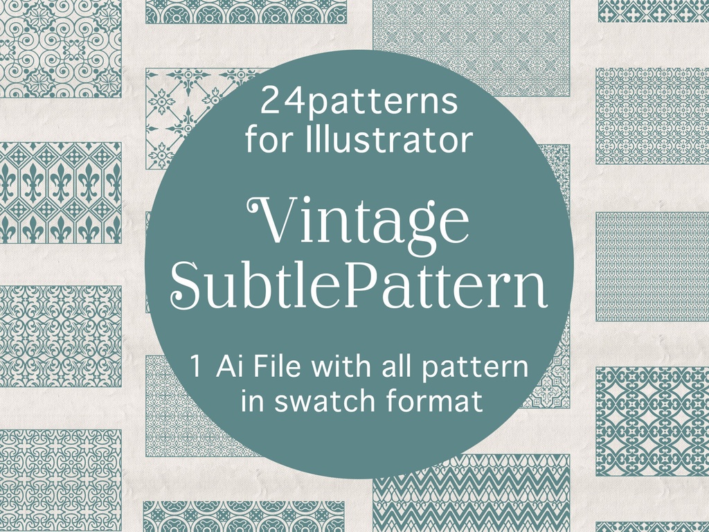 【For Illustrator】Vintage Subtle Pattern さりげない背景パターン【スウォッチ】