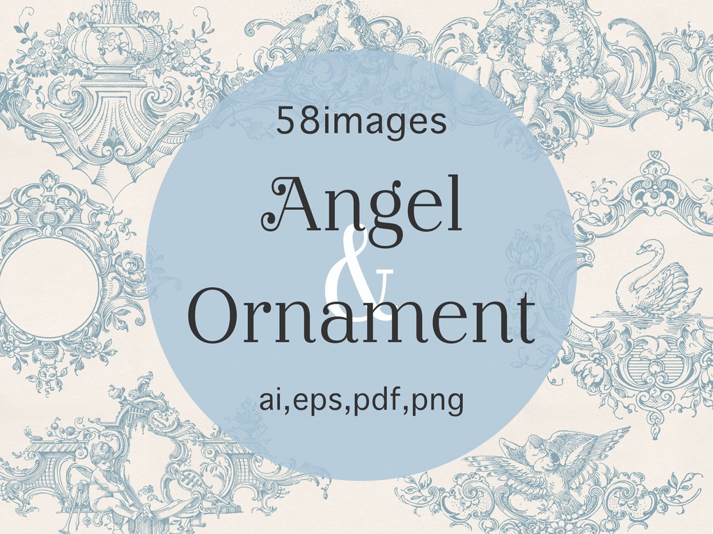 【ベクター】Angel and Ornament 天使とオーナメント【png,ai,eps,pdf】
