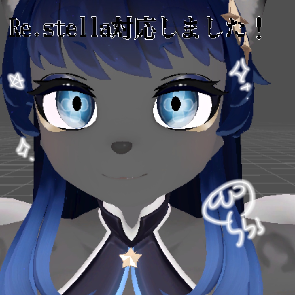 🪼【2アバター対応】クラゲおめめ🪼