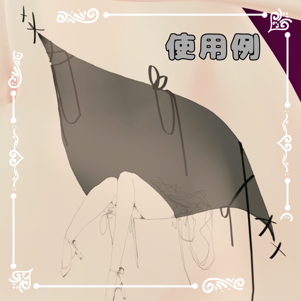 【ワンコイン】Stomachタトゥー