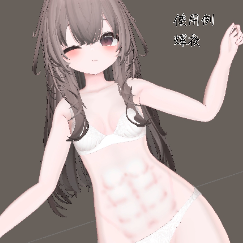 腹筋テクスチャ【4アバター対応】