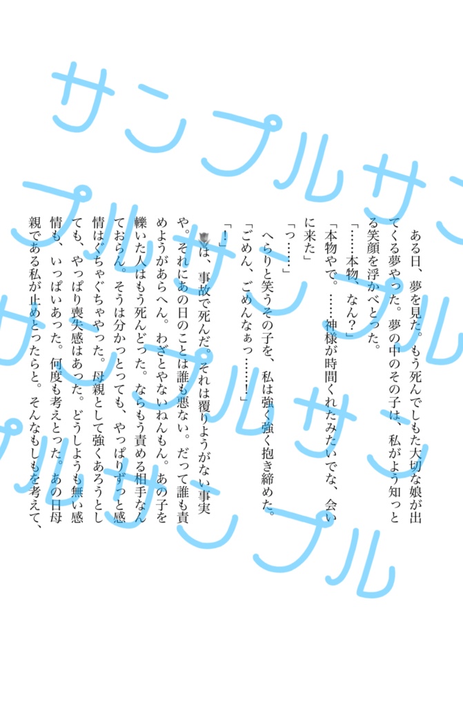 愛が重い角名ログ本・研磨に選ばれる話・治の最愛になる話 全冊セット