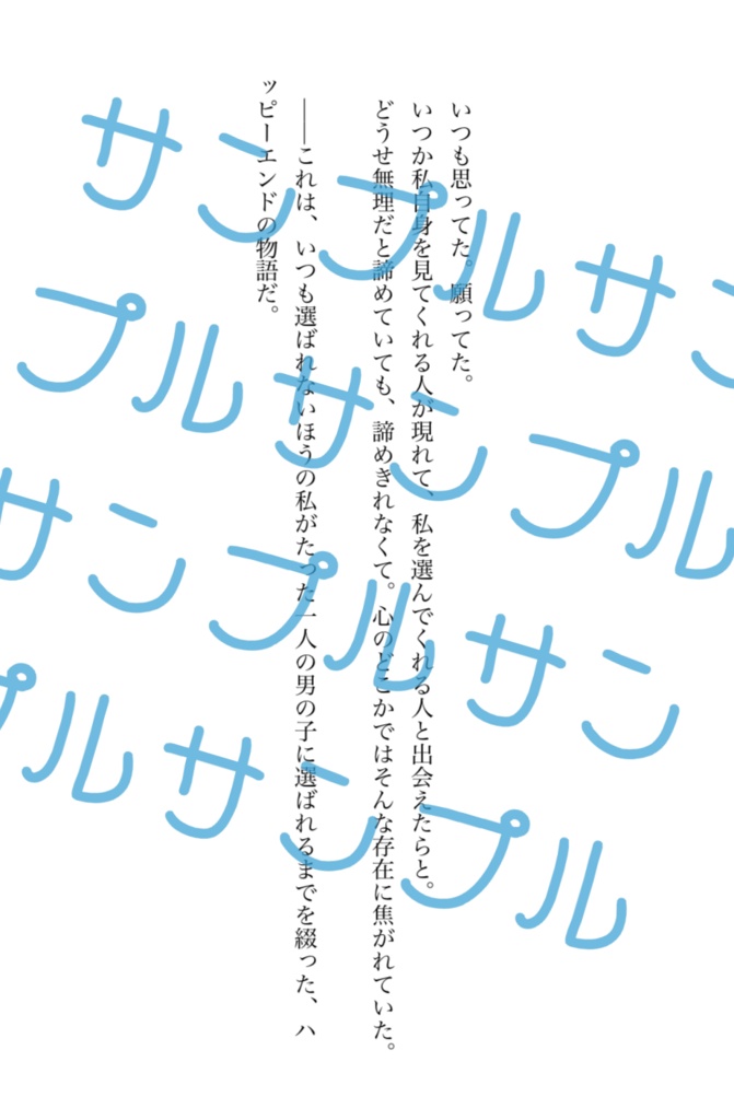 愛が重い角名ログ本・研磨に選ばれる話・治の最愛になる話 全冊セット