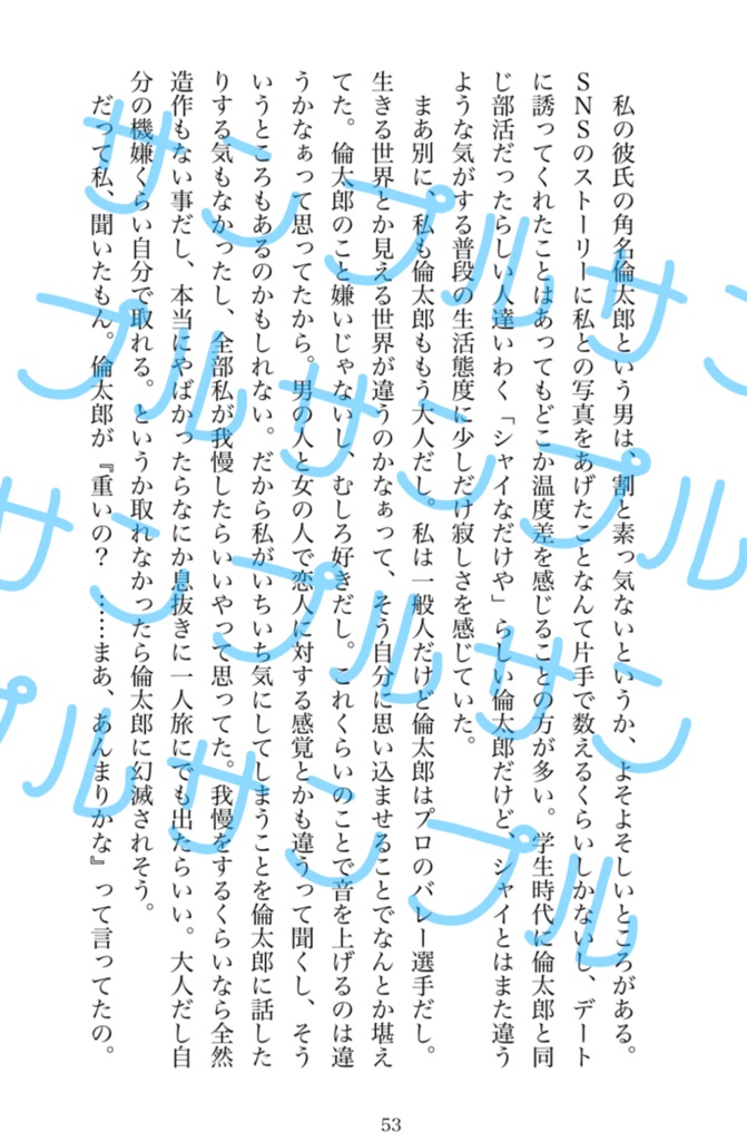 愛が重い角名ログ本・研磨に選ばれる話・治の最愛になる話 全冊セット