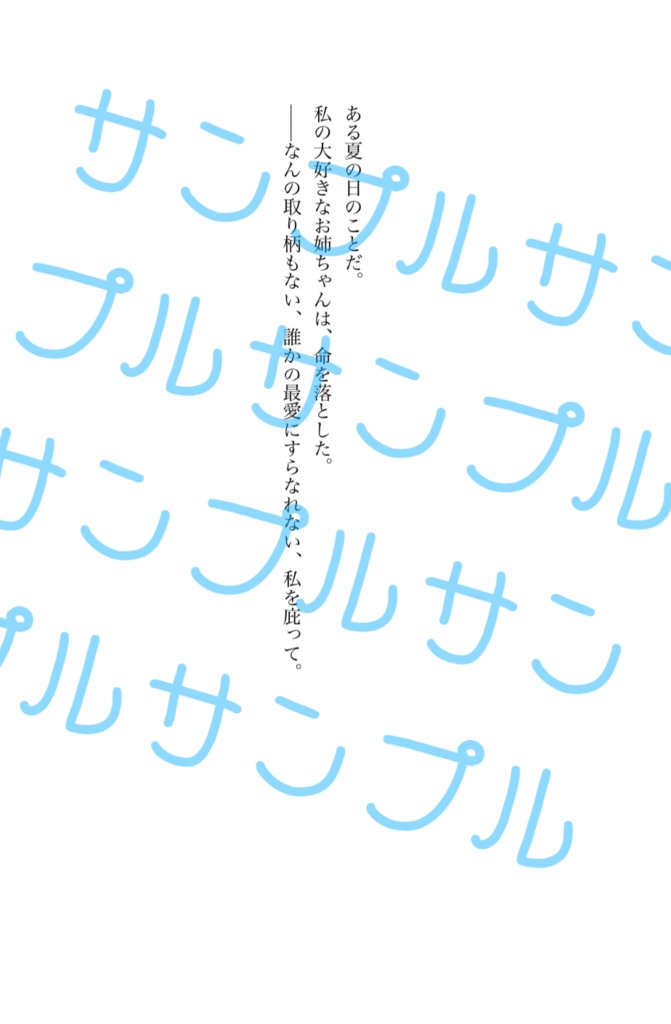 愛が重い角名ログ本・研磨に選ばれる話・治の最愛になる話 全冊セット