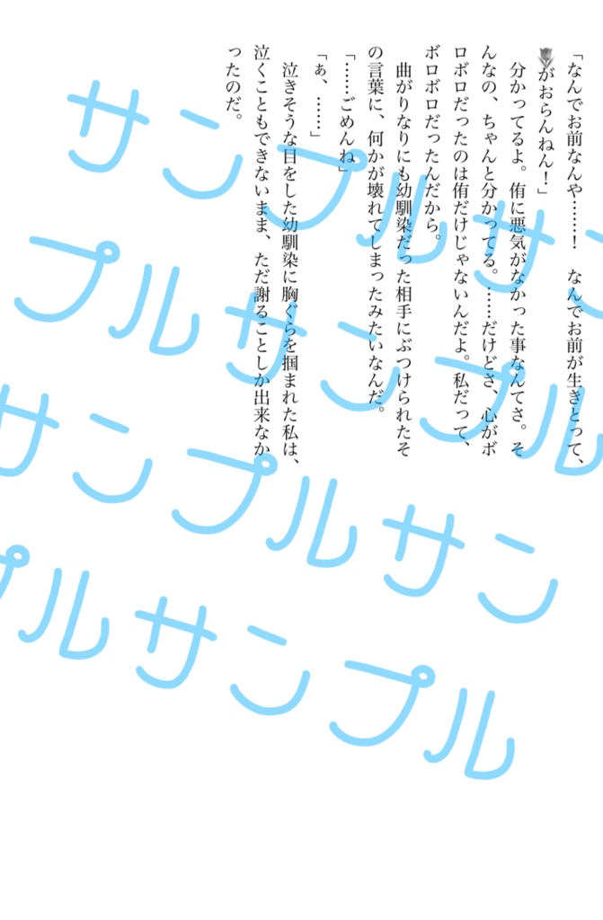 愛が重い角名ログ本・研磨に選ばれる話・治の最愛になる話 全冊セット