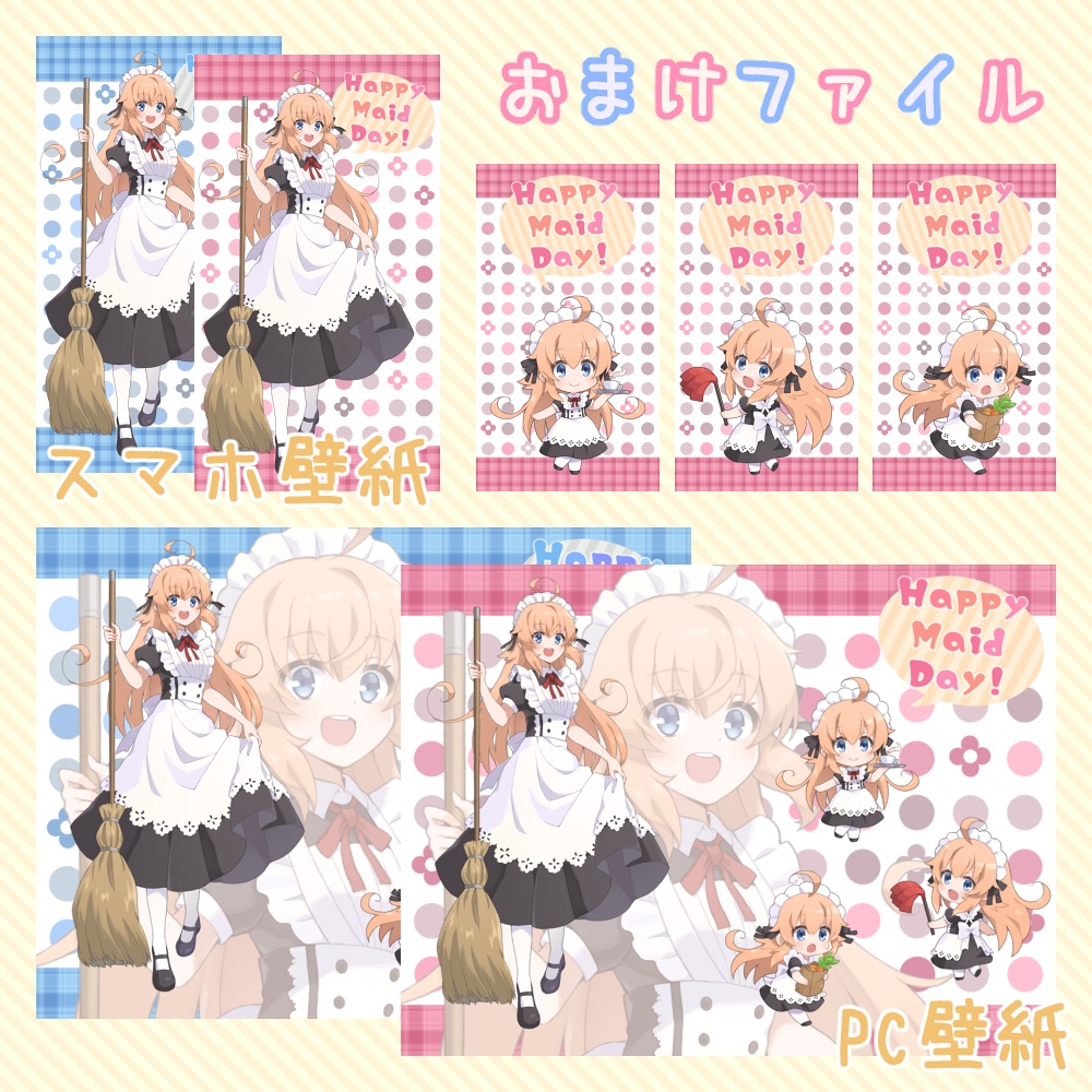 天然メイドさんの日常 C【アクリルフィギュア (ピンク) 】