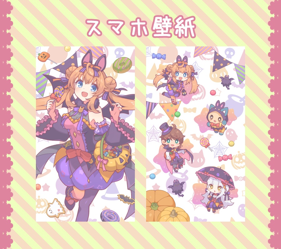 お菓子をくれなきゃ吸血しちゃうぞ☆ 【壁紙】