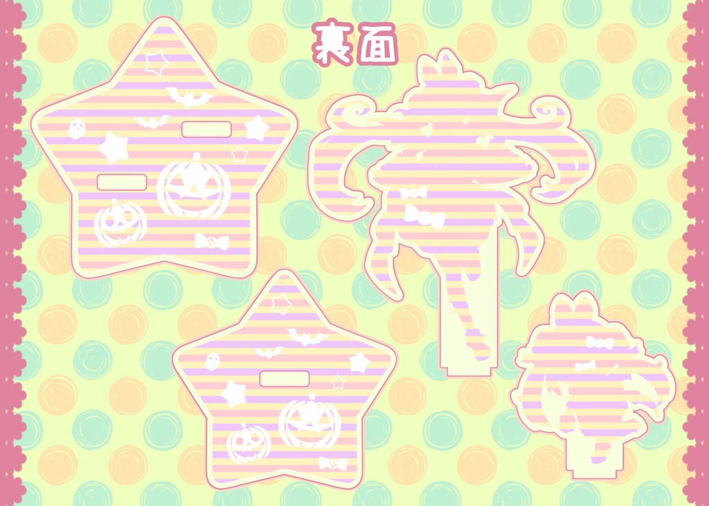 【数量限定】お菓子をくれなきゃ吸血しちゃうぞ☆ 【アクリルスタンド】