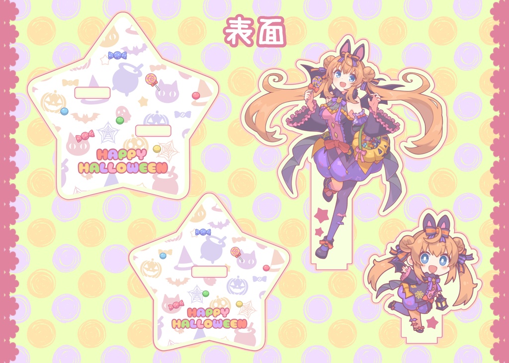 【数量限定】お菓子をくれなきゃ吸血しちゃうぞ☆ 【アクリルスタンド】