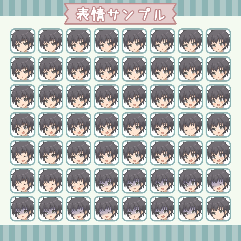 【素材】 No.1 サスペンダーの少年 【PNG】