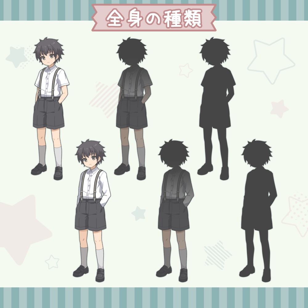 【素材】 No.1 サスペンダーの少年 【PNG】