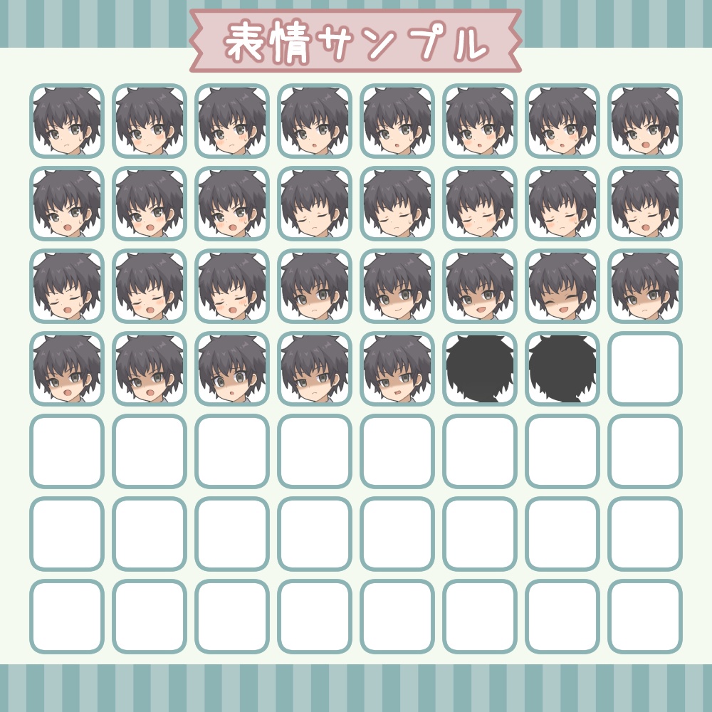 【素材】 No.1 サスペンダーの少年 【PNG】