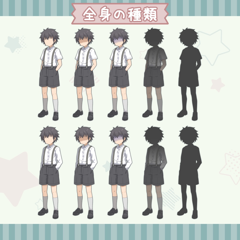 【素材】 No.1 サスペンダーの少年 【PSD】