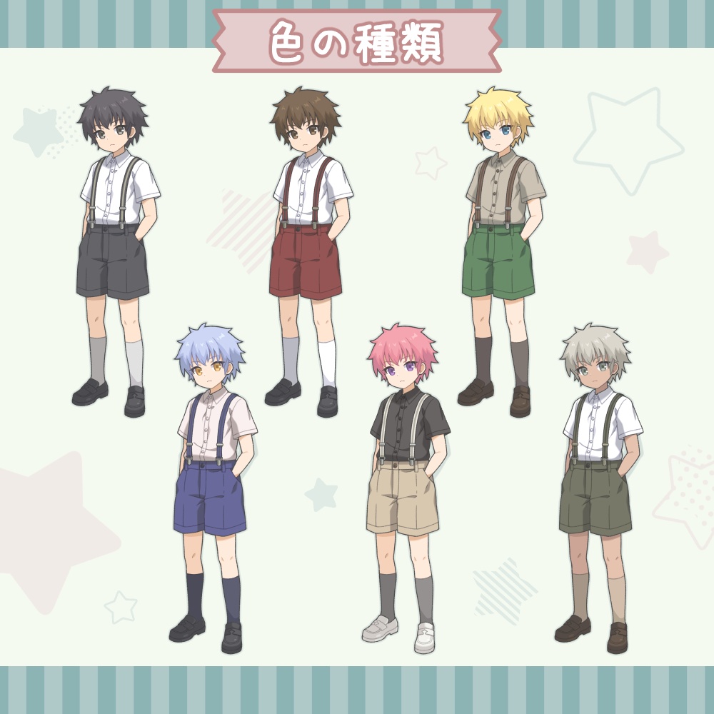 【素材】 No.1 サスペンダーの少年 【PSD】