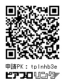 【3人セット】いちごのかんむり アクリルスタンドセット