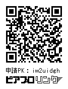 【3人セット】いちごのかんむり アクリルスタンドセット