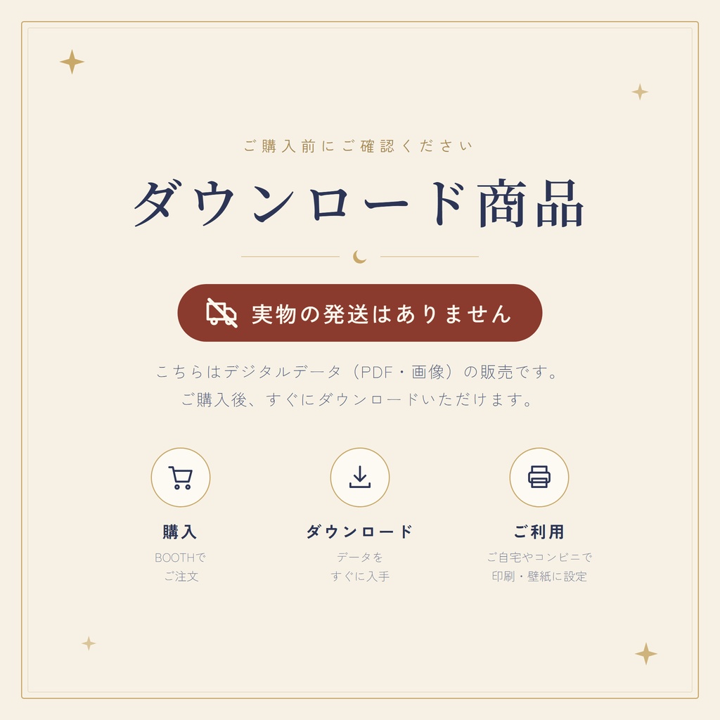 クリスマス デジタルペーパー レトロ 3種セット|シームレスパターン・ラッピング素材(商用利用可)