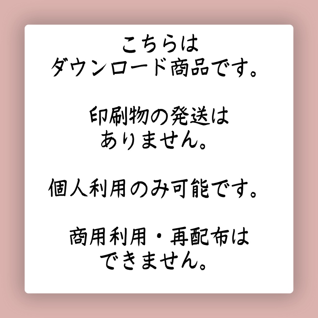 Affirmation Card Set for Daily Mind Care | Printable Positive Message Cards 毎日を整えるアファメーションカード|自己肯定・心を癒すメッセージ集(印刷OK)