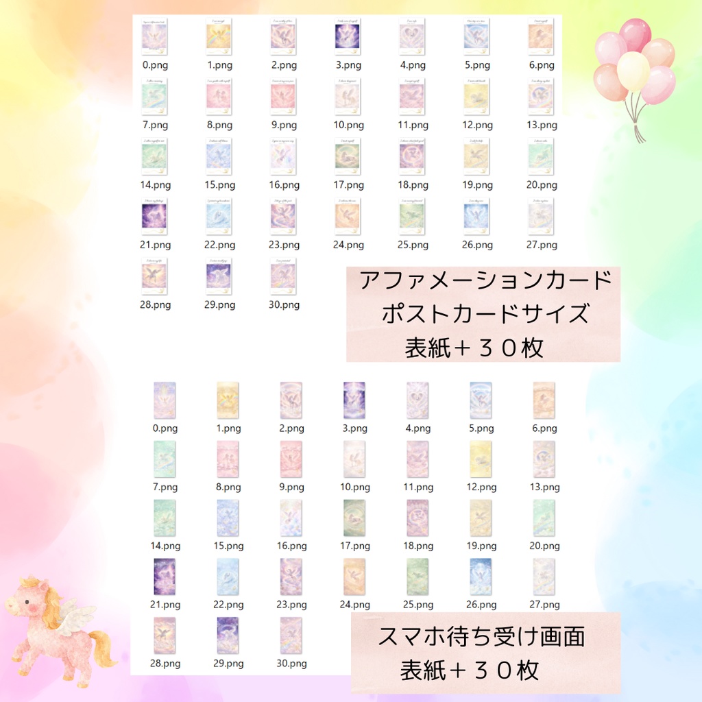 Affirmation Card Set for Daily Mind Care | Printable Positive Message Cards 毎日を整えるアファメーションカード|自己肯定・心を癒すメッセージ集(印刷OK)