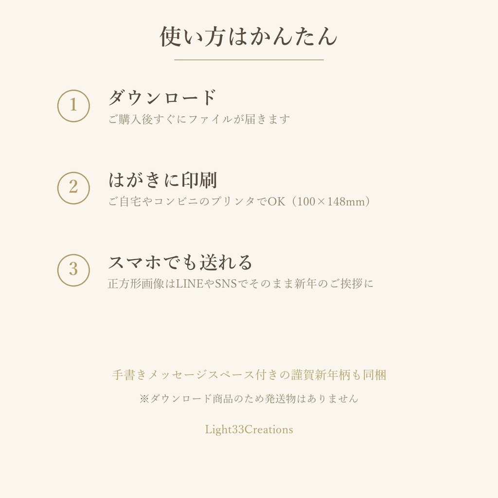 2027年 未年 年賀状テンプレート 全18点【印刷用はがき9柄+スマホで送れる画像9枚】ひつじ・和モダン