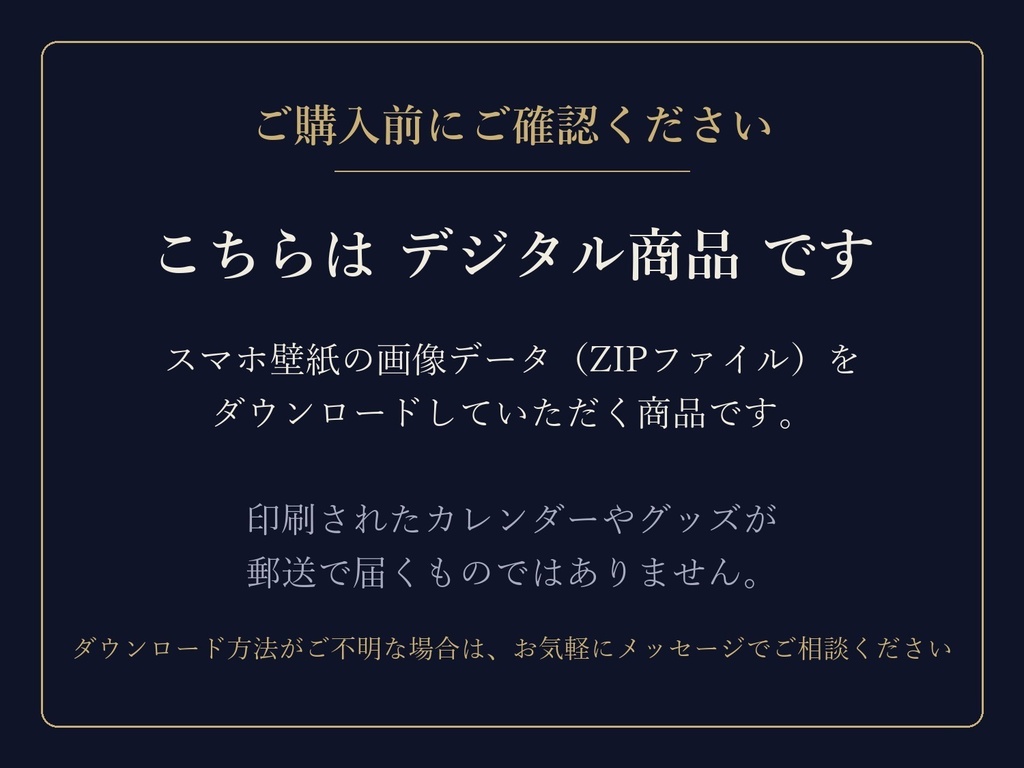 2027年 月齢カレンダー スマホ壁紙【黒と金の夜】毎日の月の満ち欠け・新月満月の日時入り/日曜・月曜始まり両方入り