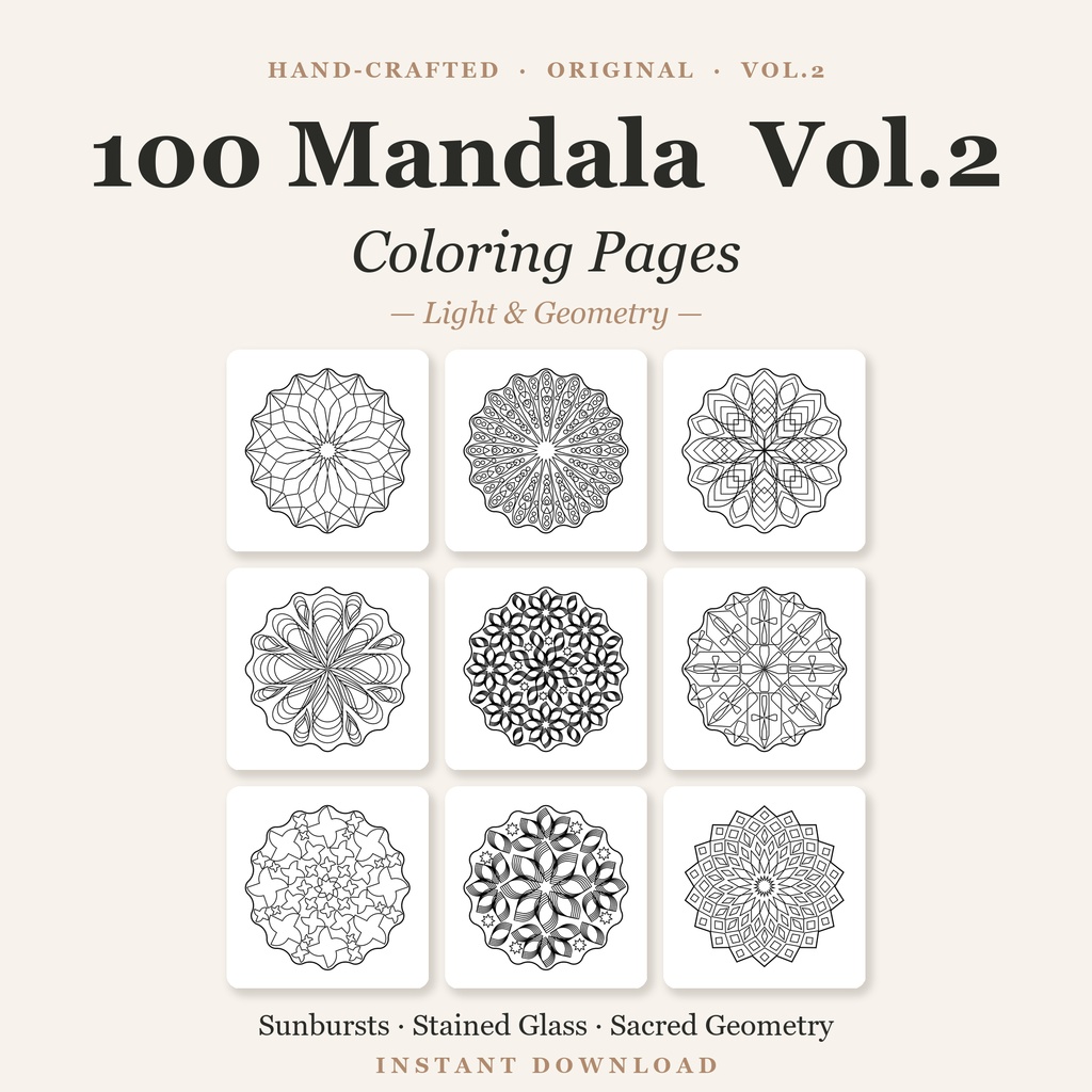 オリジナルマンダラ塗り絵 Vol.2〈光と幾何学〉100柄セット【印刷用PDF・A4】大人のぬりえ／ヒーリング／AI不使用