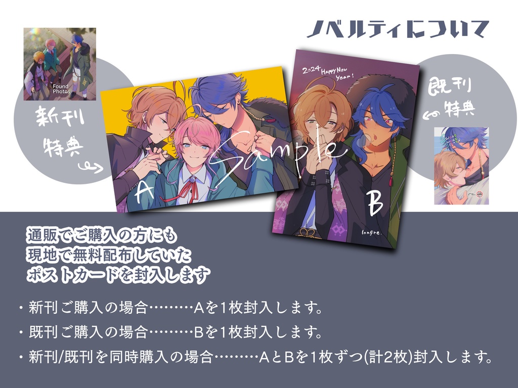 FoundPhotos【CrazyLyricBattle33】