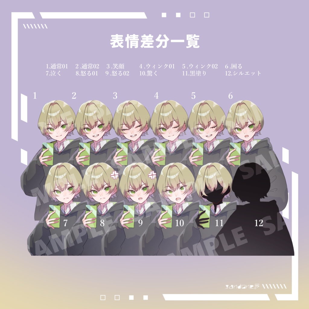 【立ち絵素材】パーカーJK 差分12種(無料版あり)