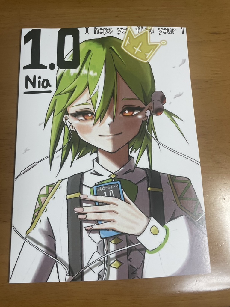 イラスト本「1.0」