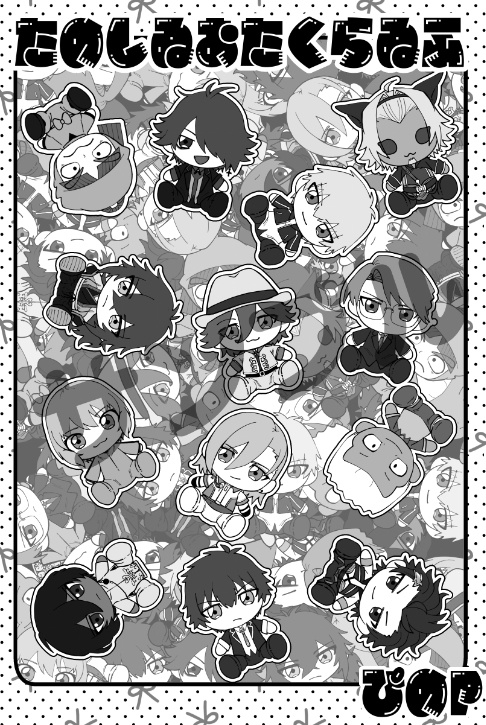 卒業しないアルバム