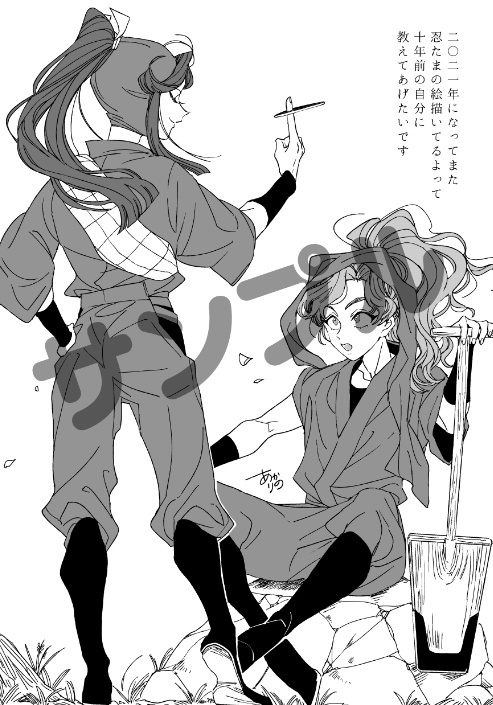 卒業しないアルバム