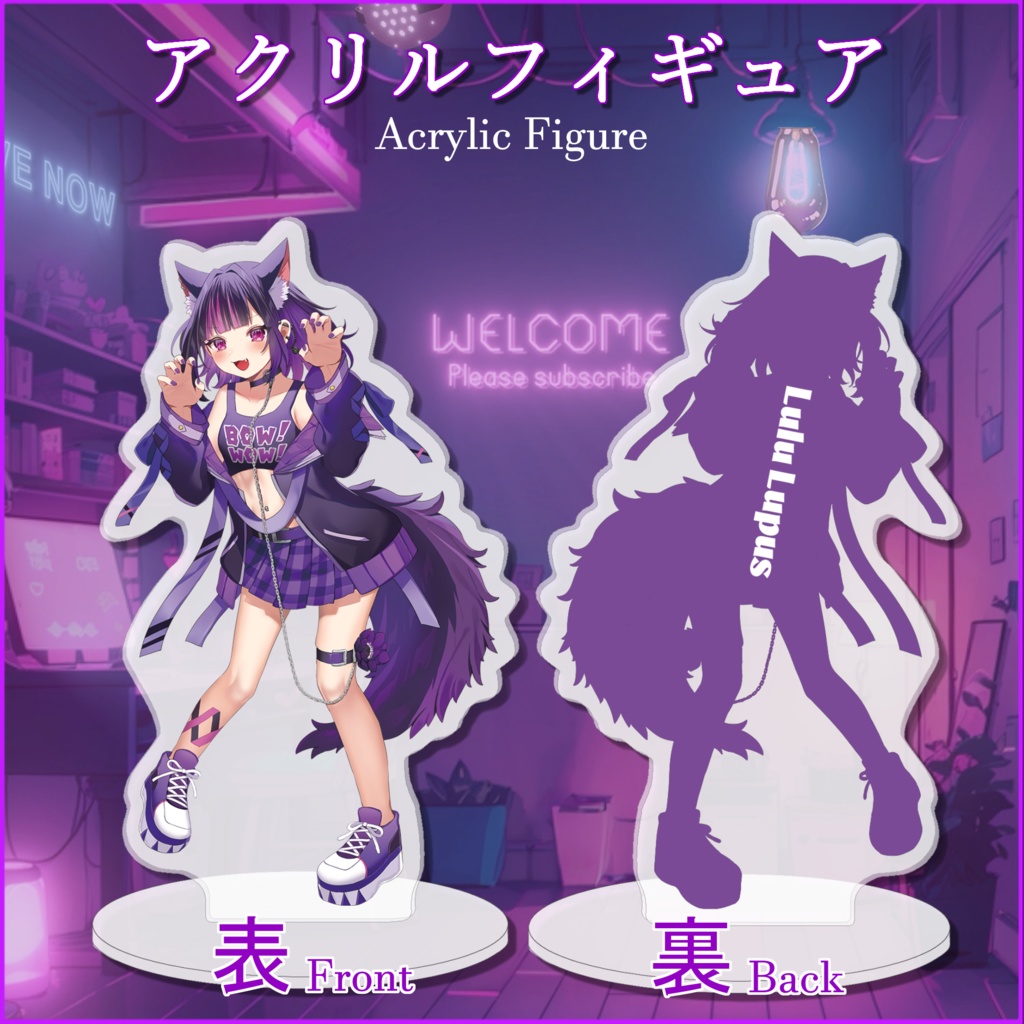 Acrylic Stand Figure [Lulu Lupus]
