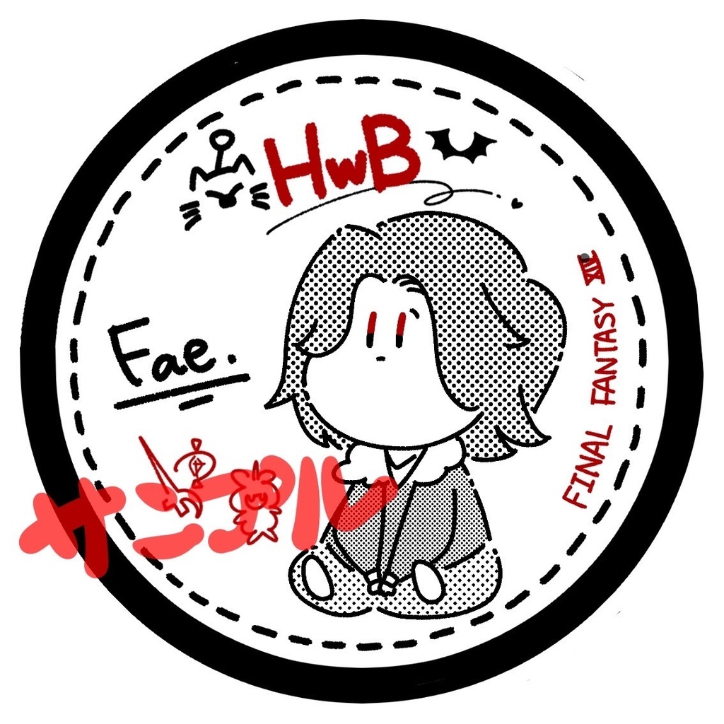 【HwB】コルクコースター