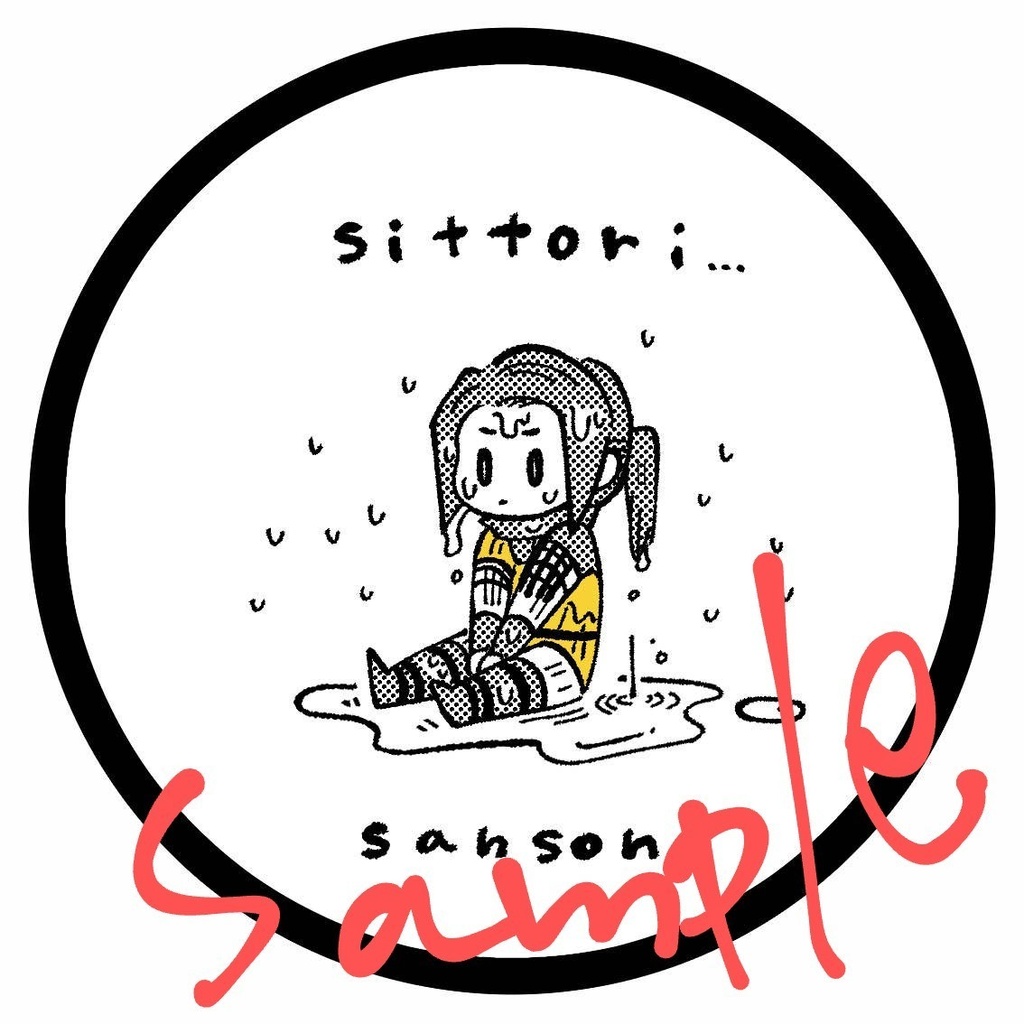 【ギドサン】コルクコースター