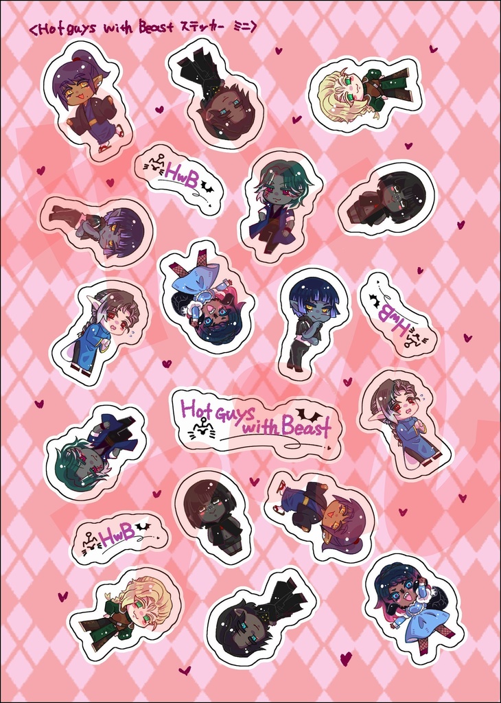 【HwB】ステッカーセット