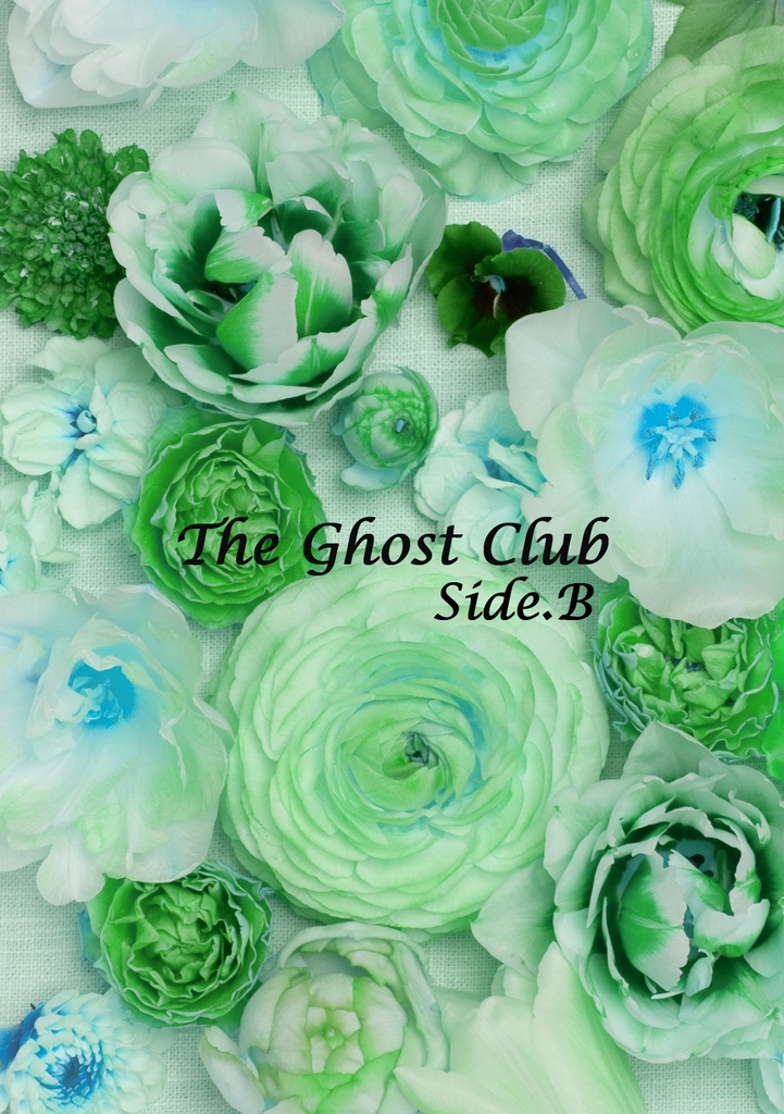 5/6（SCC）新刊「The Ghost Club/Side.B」