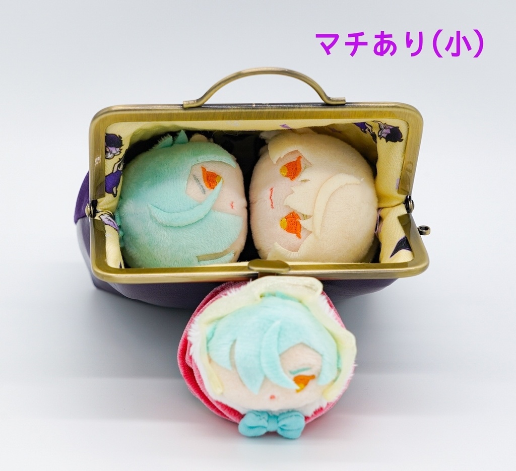 親友と作った 茄子なポーチ