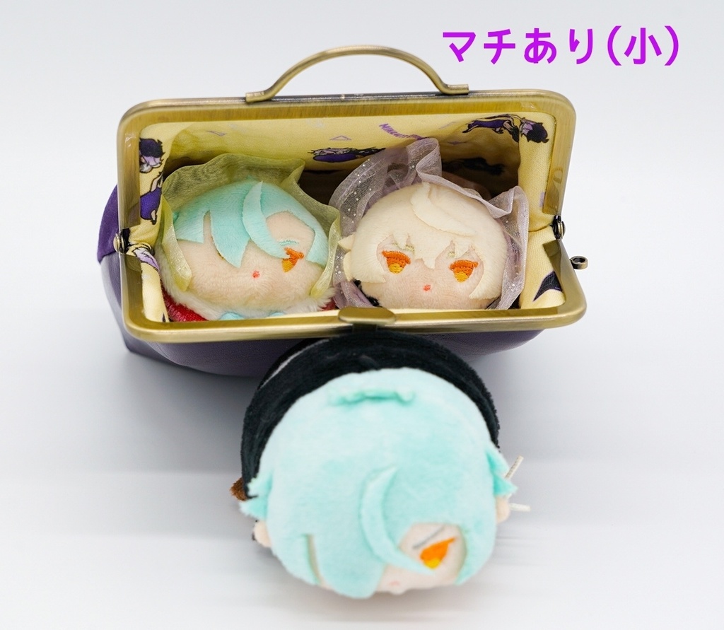 親友と作った 茄子なポーチ