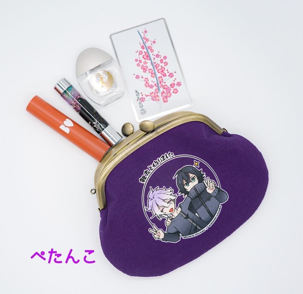 親友と作った 茄子なポーチ